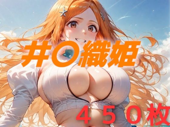 エロ同人誌