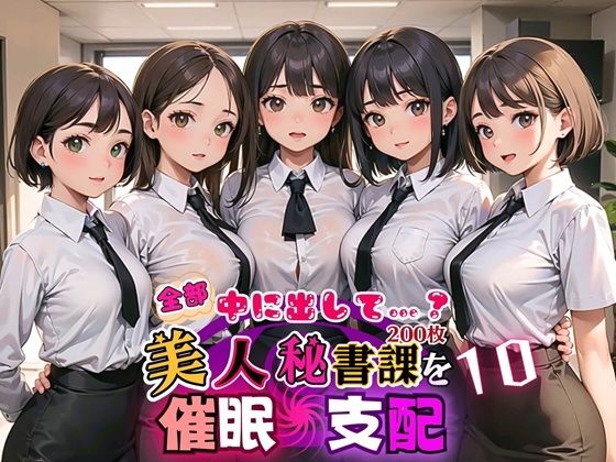 エロ同人誌