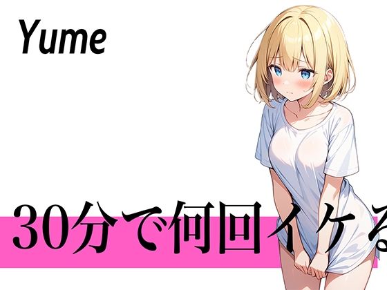 エロ同人誌
