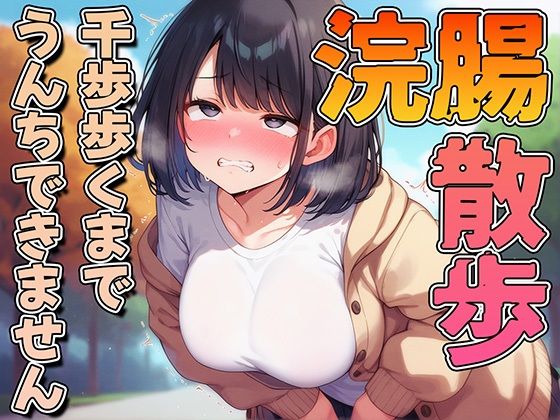エロ同人誌