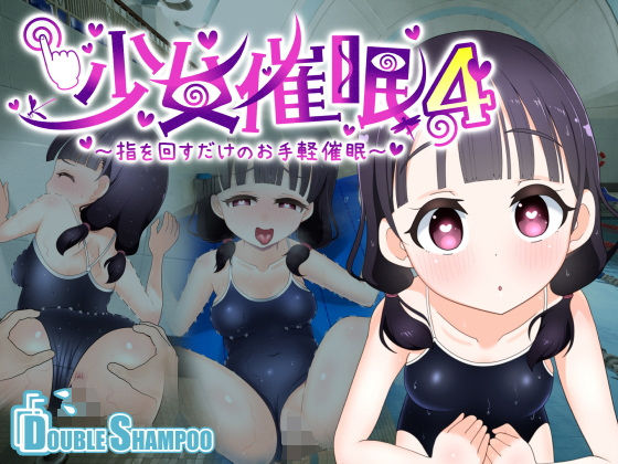 エロ同人誌