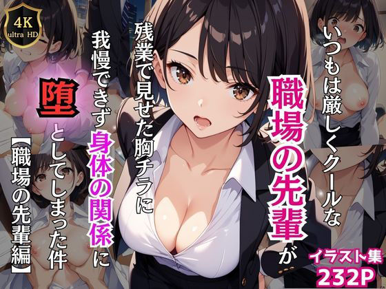 エロ同人誌
