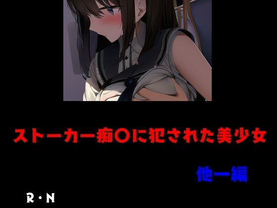 エロ同人誌