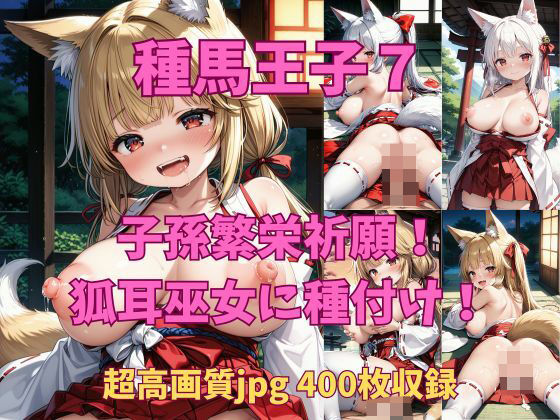エロ同人誌