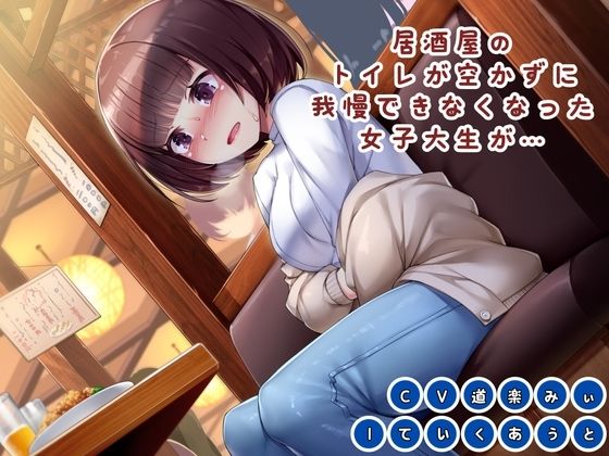 エロ同人誌