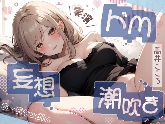 エロ同人誌