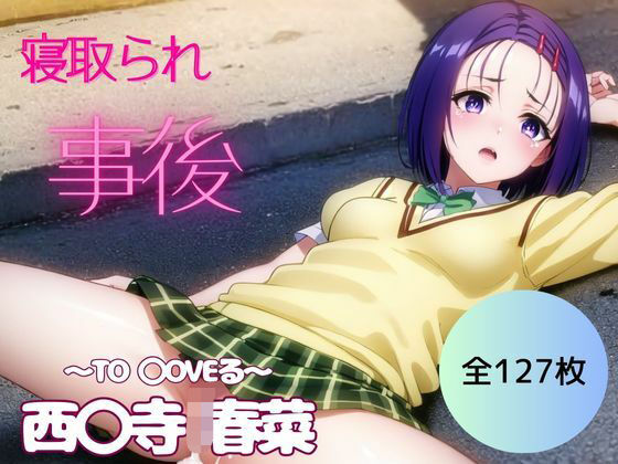 エロ同人誌