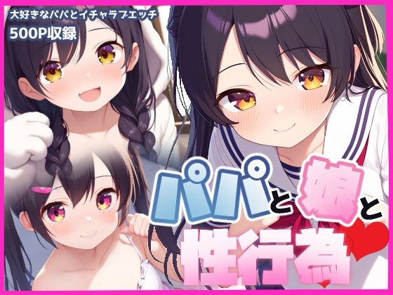 エロ同人誌