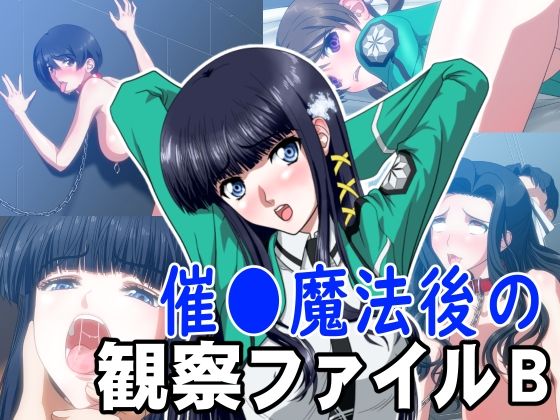 エロ同人誌