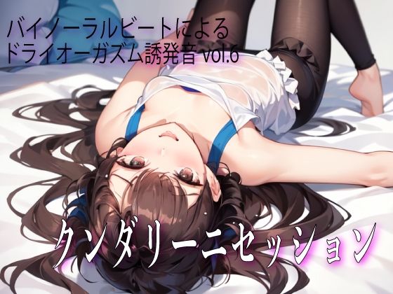 エロ同人誌