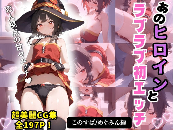 エロ同人誌
