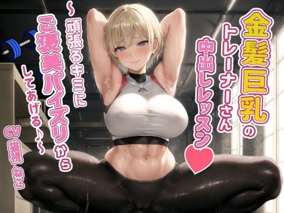 エロ同人誌