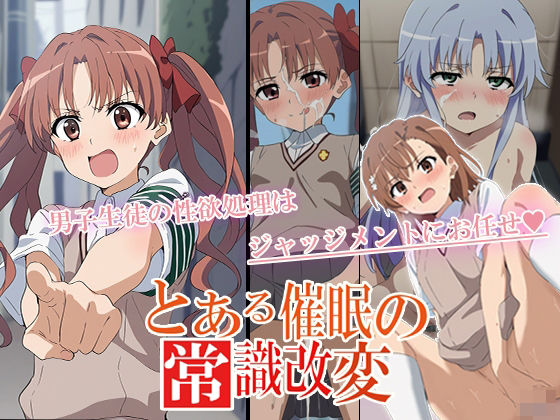 エロ同人誌
