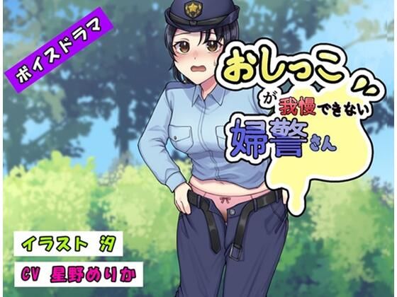 エロ同人誌