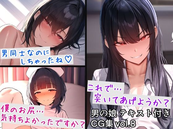エロ同人誌