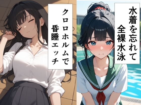 エロ同人誌