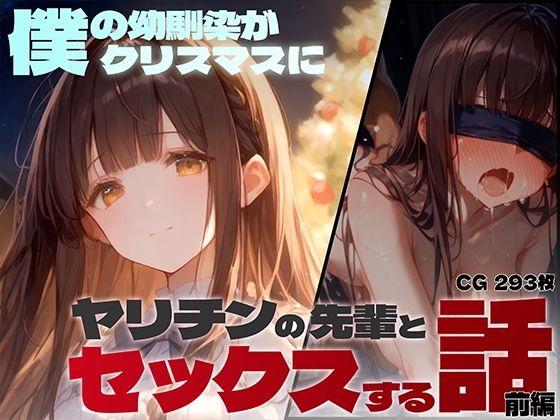 エロ同人誌