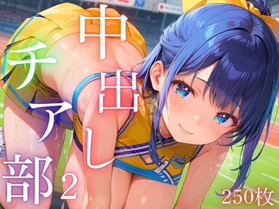 エロ同人誌