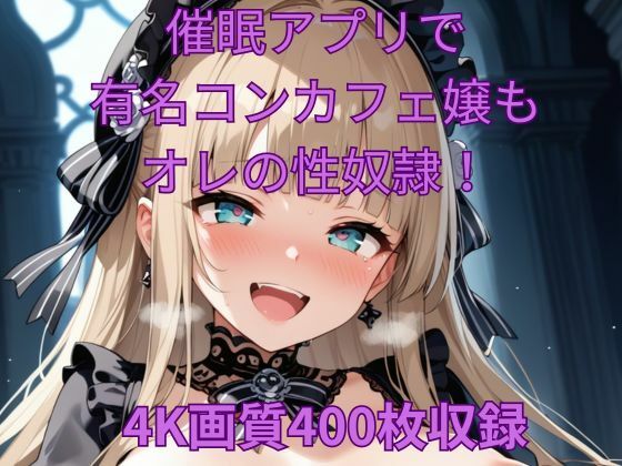 エロ同人誌