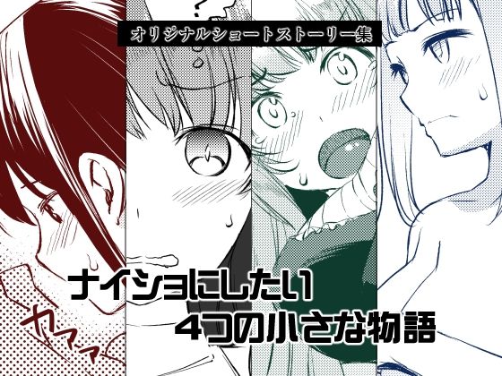 エロ同人誌
