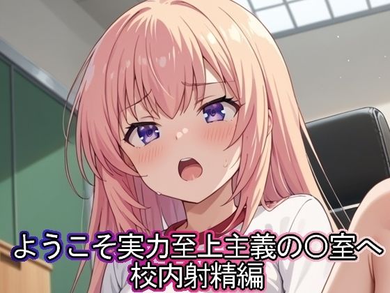 エロ同人誌