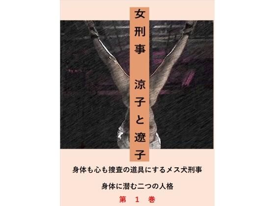 エロ同人誌