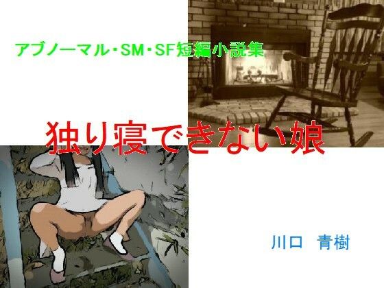 エロ同人誌