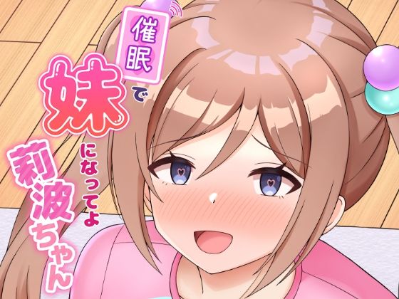 エロ同人誌