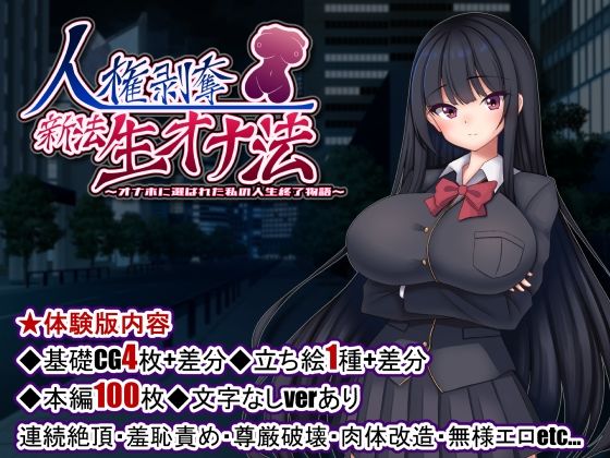 エロ同人誌