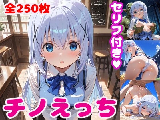 エロ同人誌
