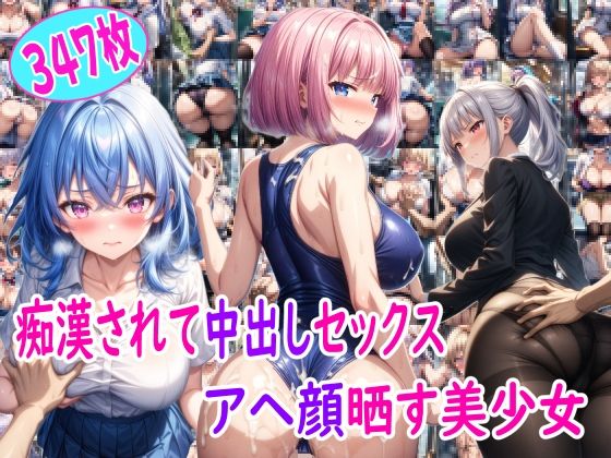 エロ同人誌