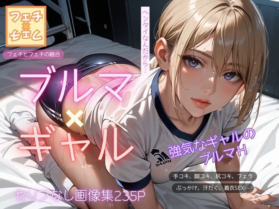 エロ同人誌
