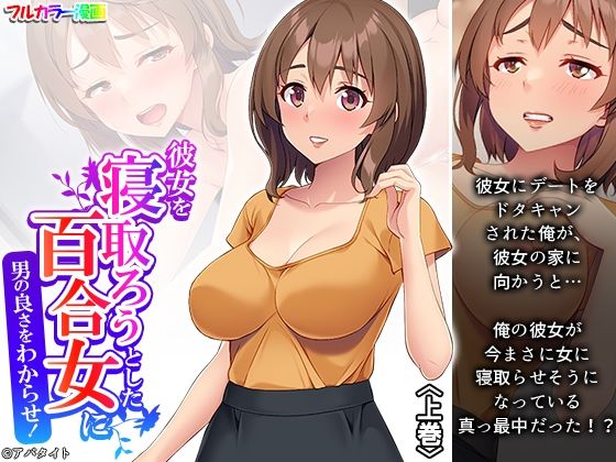 エロ同人誌