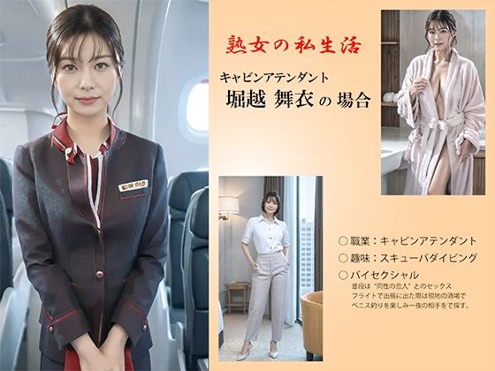 エロ同人誌