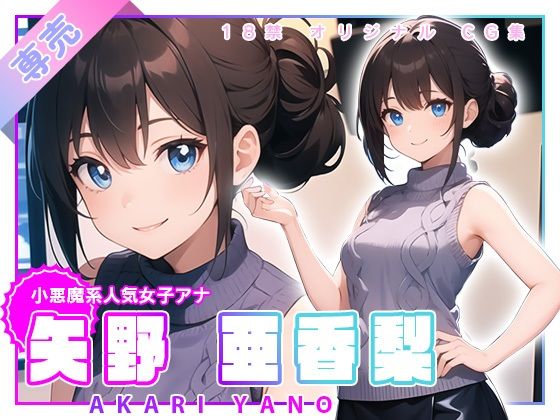 エロ同人誌