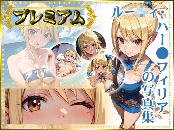 エロ同人誌
