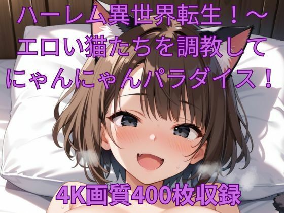 エロ同人誌