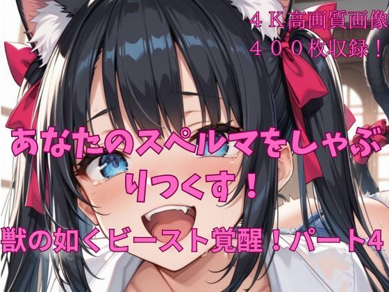 エロ同人誌