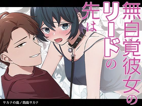 エロ同人誌