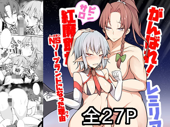 エロ同人誌