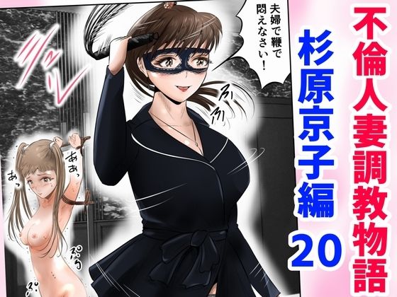 エロ同人誌