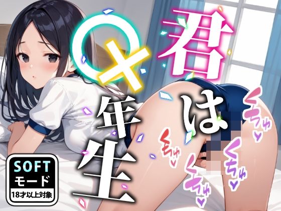 エロ同人誌