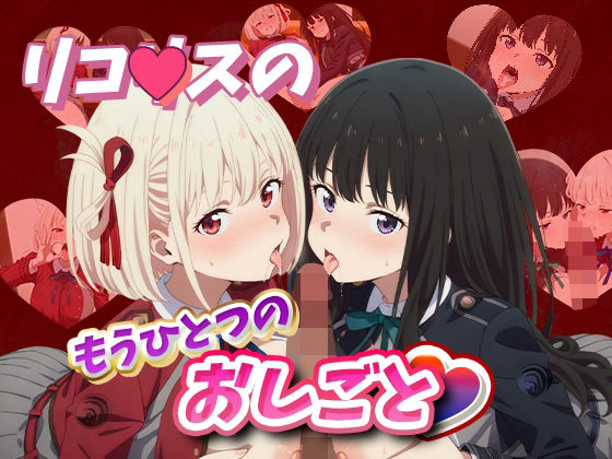 エロ同人誌