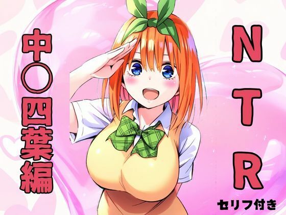 エロ同人誌