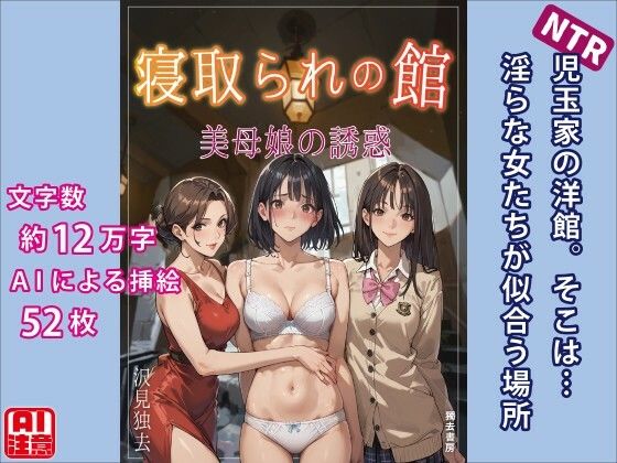 エロ同人誌