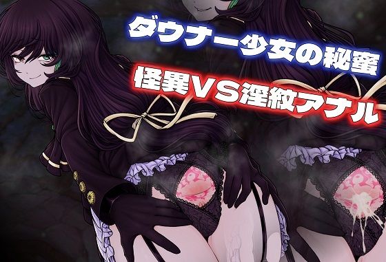 エロ同人誌