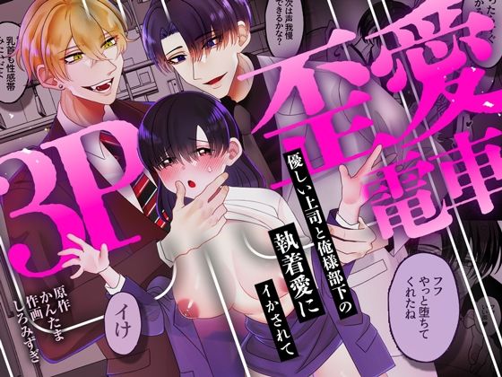 エロ同人誌