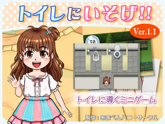 エロ同人誌