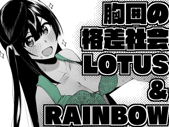 エロ同人誌