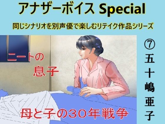 エロ同人誌
